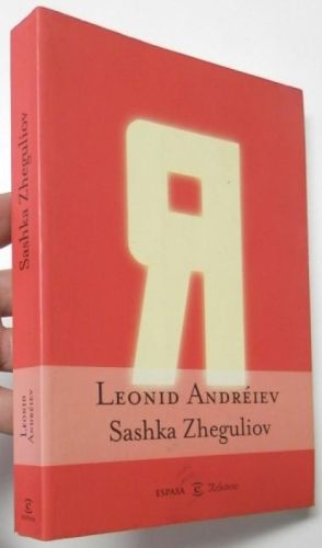 Portada del llibre de Sashka Zheguliov