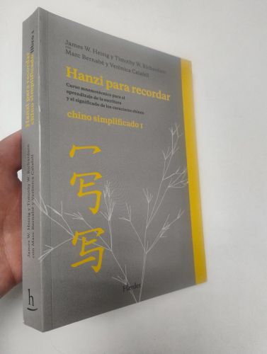 Portada del libro de Hanzi para recordar. Chino simplificado I