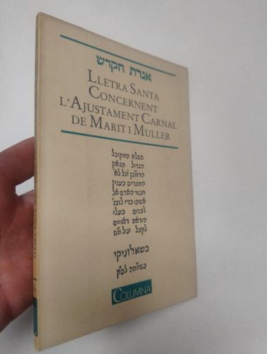 Portada del libro de Lletra santa concernent l'ajustament carnal de marit i muller