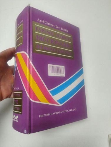 Portada del llibre de Diccionario español - hebreo / hebreo - español