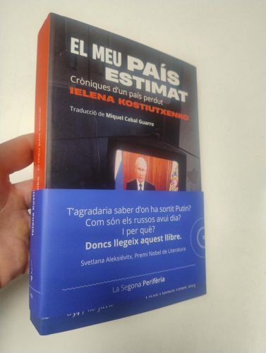 Portada del libro de El meu país estimat: Cròniques d'un país perdut