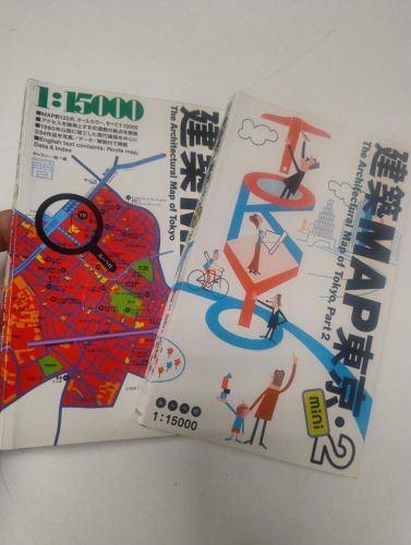 Portada del libro de The Architectural Map of Tokyo (2 vols.)