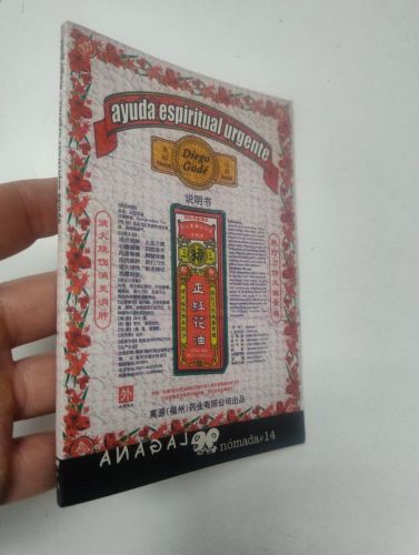Portada del libro de Ayuda espiritual urgente