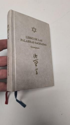Portada del libro de Libro de las palabras sagradas. Goseiguen